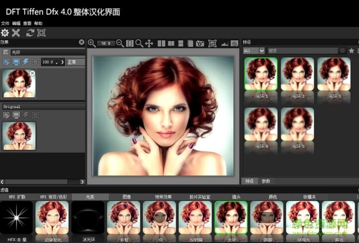 dfttiffen dfx4.0 v13汉化版(ps调色插件)下载 dfttiffen dfx4.0 v13汉化版(ps调色插件)下载